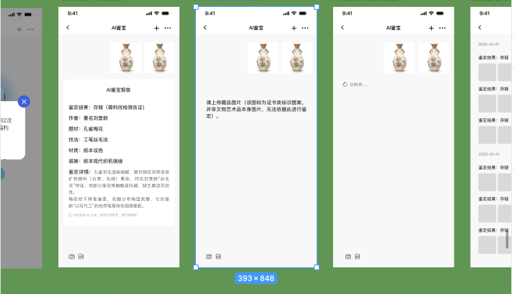 AI Authentication Report
