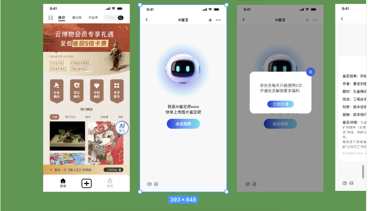 Homepage & AI Chatbot